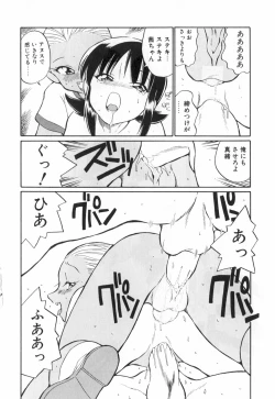 Page 142 of Doubutsu no KurashiLife