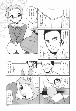 Page 147 of Doubutsu no KurashiLife