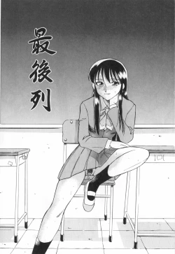 Page 167 of Doubutsu no KurashiLife