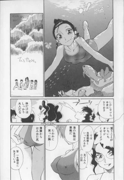Page 52 of Doubutsu no KurashiLife
