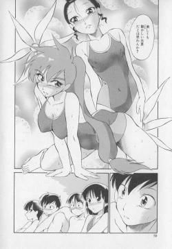 Page 54 of Doubutsu no KurashiLife