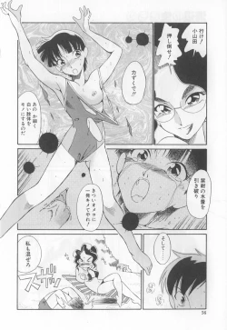 Page 60 of Doubutsu no KurashiLife