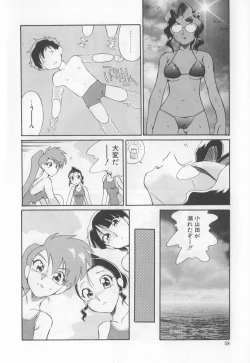 Page 62 of Doubutsu no KurashiLife