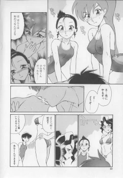 Page 64 of Doubutsu no KurashiLife