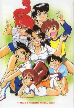 Page 8 of Doubutsu no KurashiLife