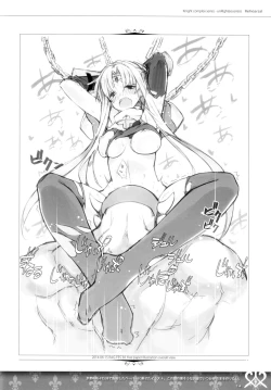 Page 12 of unRighteousness Rehearsal