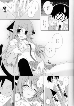 Page 18 of Ore no Imouto ga Konna ni Neko Mimi na Wake ga Nai