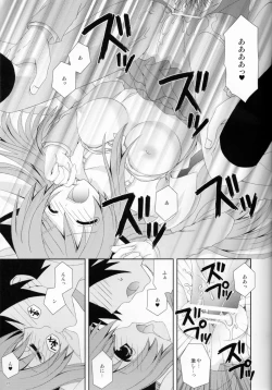 Page 20 of Ore no Imouto ga Konna ni Neko Mimi na Wake ga Nai