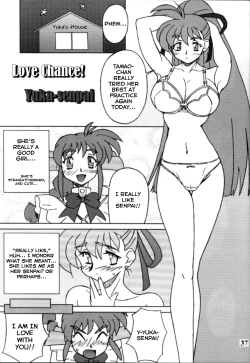 Page 36 of Variable Vipers