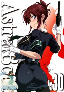 Page 2 of Astral Bout Ver. 30