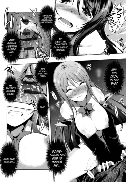 Page 16 of Sono Namae de Yobanaide Ch. 1-2 | Don't call me that name
