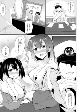 Page 24 of Bikini Kousen Kai