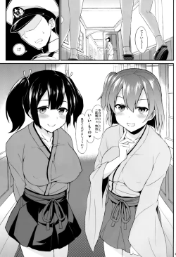 Page 2 of Bikini Kousen Kai