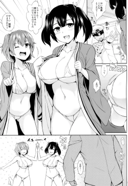 Page 4 of Bikini Kousen Kai