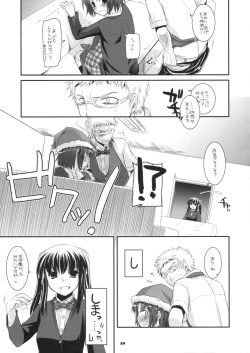 Page 28 of Seifuku Rakuen 26 - Costume Paradise 26