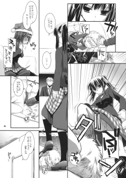 Page 30 of Seifuku Rakuen 26 - Costume Paradise 26