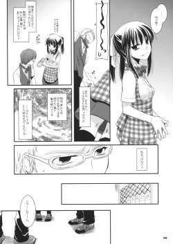 Page 5 of Seifuku Rakuen 26 - Costume Paradise 26