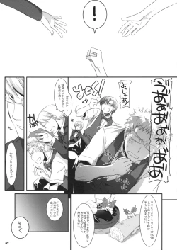 Page 6 of Seifuku Rakuen 26 - Costume Paradise 26