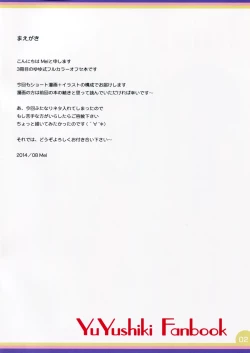 Page 2 of Happy Style!