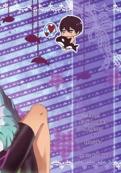 Page 37 of Makoto Nara Taberarete mo Ii yo | If it's Makoto, I don't mind being eaten