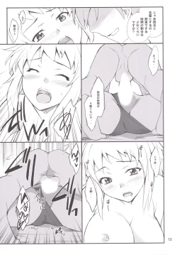 Page 12 of Buchou Ganbaru