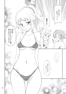 Page 5 of Buchou Ganbaru