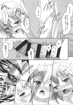Page 30 of Gochuumon wa Shitagi desu ka?