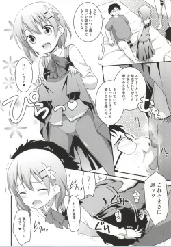 Page 3 of Gochuumon wa Shitagi desu ka?