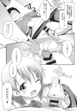 Page 4 of Gochuumon wa Shitagi desu ka?