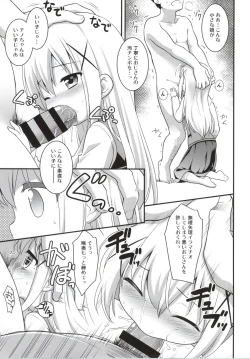 Page 6 of Gochuumon wa Shitagi desu ka?