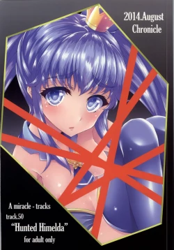 Page 22 of Karareta Hime-chan