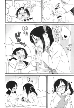 Page 6 of Sensei, Gaman Dekinai.