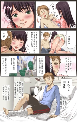 Page 3 of Osananajimi wa Chijo Nurse