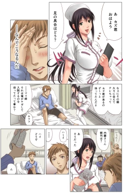 Page 4 of Osananajimi wa Chijo Nurse
