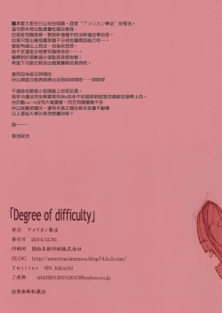 Page 22 of DEGREE OF DIFFICULTY