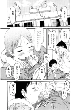 Page 151 of Hard Lock