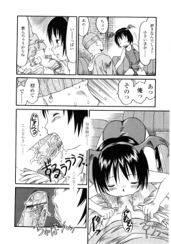 Page 16 of Hard Lock