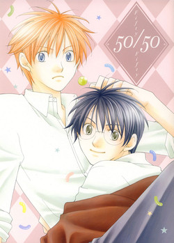 Download 50/50 | Fifty, Fifty