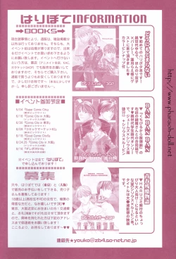 Page 30 of Futago to Onii-san