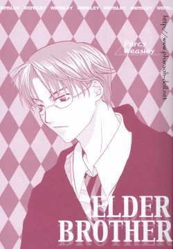 Page 7 of Futago to Onii-san