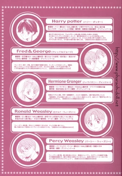 Page 9 of Futago to Onii-san