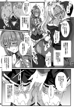 Page 8 of Shihainin Daikou no Tsutome