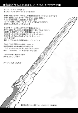 Page 4 of Sento Isuzu Park