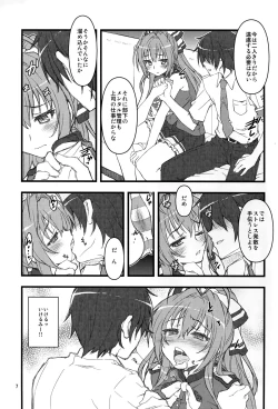 Page 7 of Sento Isuzu Park