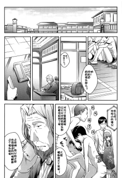 Page 94 of Nakayoshi Kouen