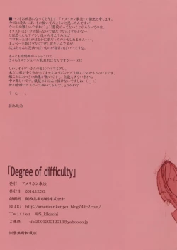 Page 21 of DEGREE OF DIFFICULTY