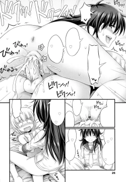 Page 10 of Otouto mo Kawaii