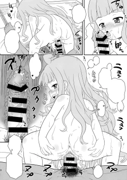 Page 12 of Zubizuba Otaku Houmon