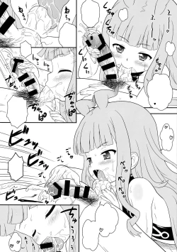 Page 6 of Zubizuba Otaku Houmon