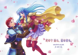 Page 1 of Hikari no Gogo mo, Hoshi no Yoru mo